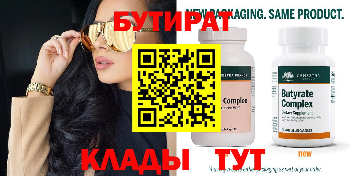 Алатырь  Меф   ГЕРОИН  АМФЕТАМИН кристаллы  ГАШ  ГАШ  Продажа наркотиков  Вход с VPN  Кокаин  ЭКСТАЗИ  LSD-25 