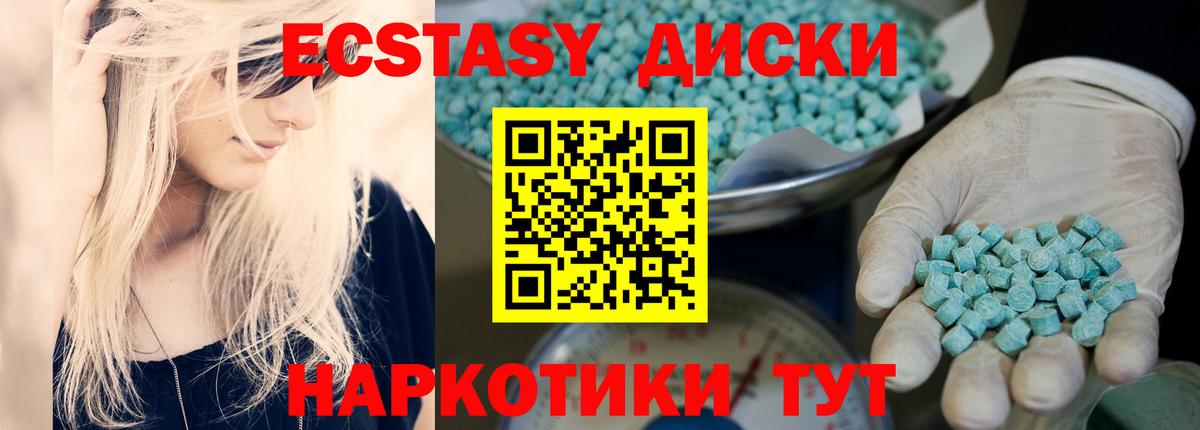 Экстази TESLA Алатырь
