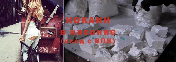 кокаин VHQ Абдулино