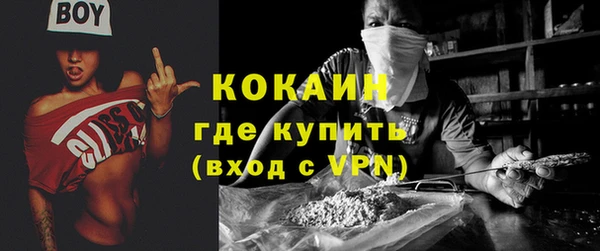 стафф Абинск