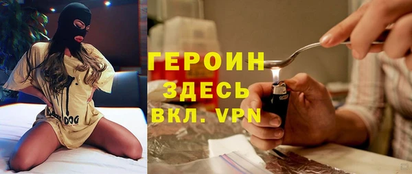 героин Абаза