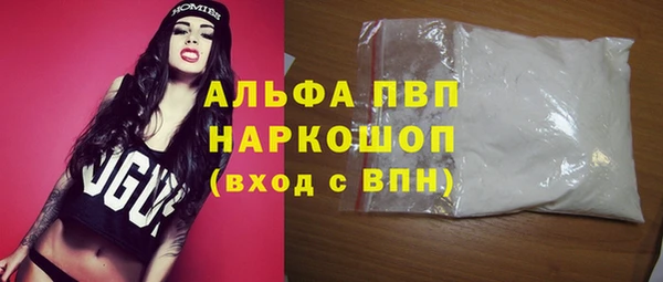 кокаин VHQ Абдулино