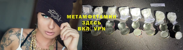 героин Абаза