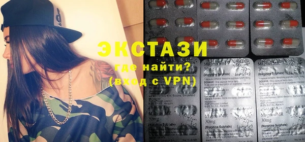 стафф Абинск