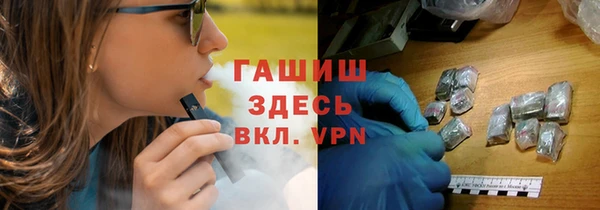 экстази Валуйки