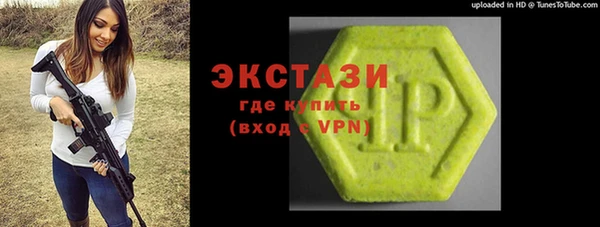 кокаин VHQ Абдулино
