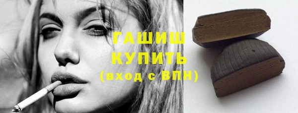 кокаин VHQ Абдулино