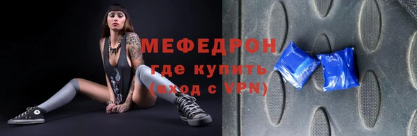 кокаин Саяногорск