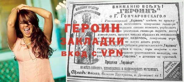 кокаин VHQ Абдулино