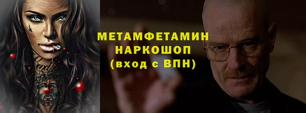героин Абаза