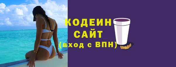 кокаин VHQ Абдулино