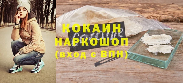 героин Абаза
