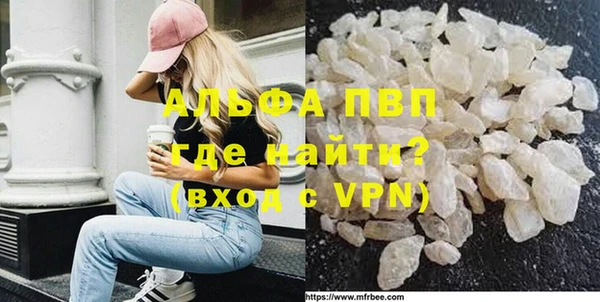 героин Абаза