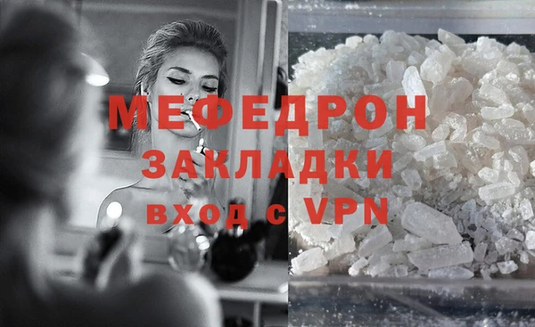 героин Абаза