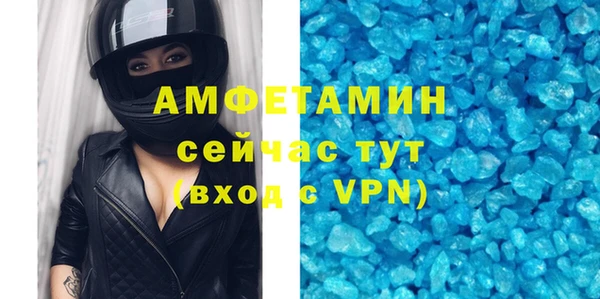 амф Сафоново