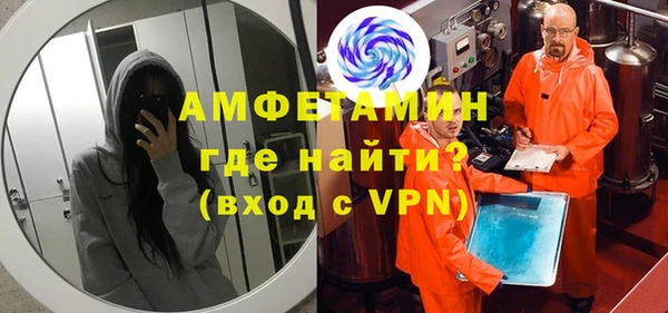 амф Сафоново
