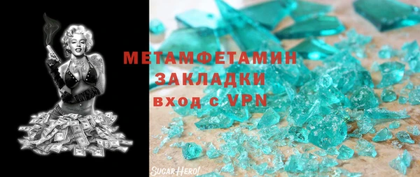 кокаин VHQ Абдулино