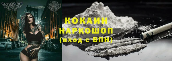 героин Абаза