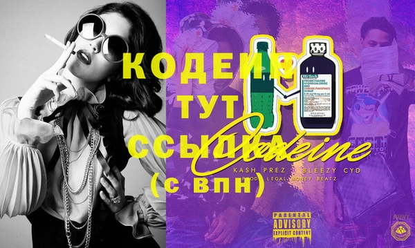 кокаин Саяногорск