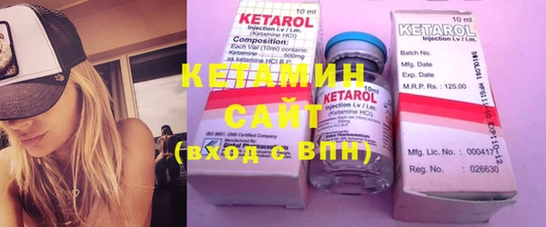 стафф Абинск