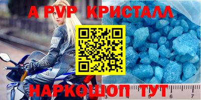 PSILOCYBIN Ярославль