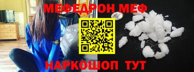 соль курить ск Янаул