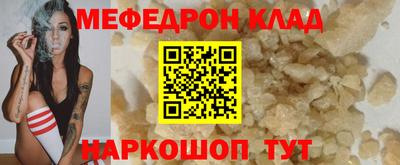 трава Ярцево