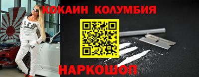 соль курить ск Янаул