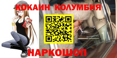PSILOCYBIN Ярославль