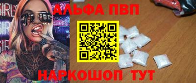 соль курить ск Янаул