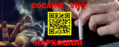 соль курить ск Янаул