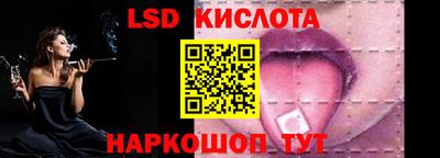 соль курить ск Янаул