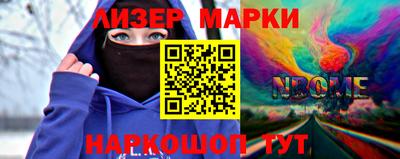 PSILOCYBIN Ярославль
