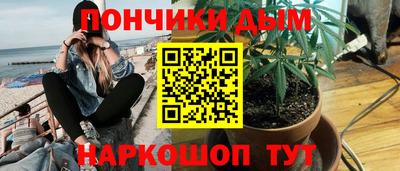 соль курить ск Янаул