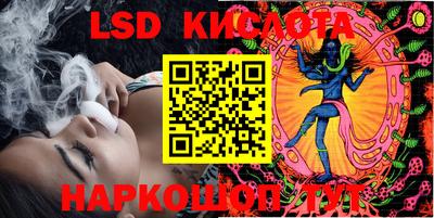 трава Ярцево
