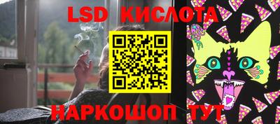 соль курить ск Янаул