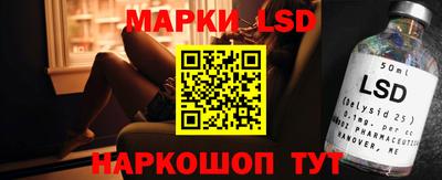 PSILOCYBIN Ярославль