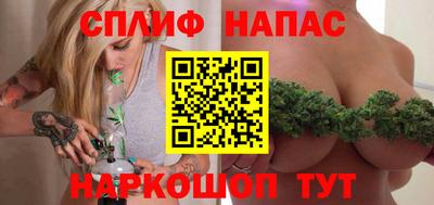 трава Ярцево