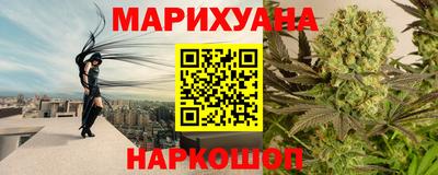 трава Ярцево