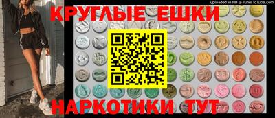 трава Ярцево