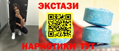 соль курить ск Янаул