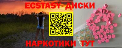соль курить ск Янаул