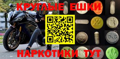 соль курить ск Янаул