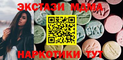 PSILOCYBIN Ярославль