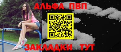 трава Ярцево