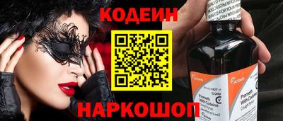 трава Ярцево