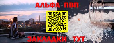 соль курить ск Янаул
