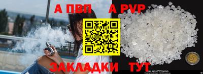 трава Ярцево