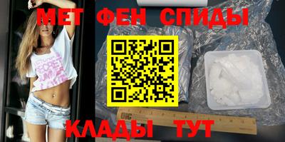 соль курить ск Янаул
