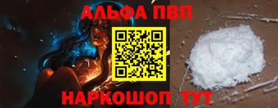 PSILOCYBIN Ярославль